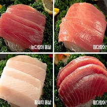 참치회 슬라이스 모듬 세트 참다랑어 눈다랑어 황다랑어 황새치, 600g