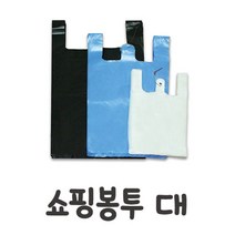 BW2B05E9H 무지 시장봉지 비닐 fv-01022 대AB 봉투 민자엠보 주방일회용품 1개 시장봉투 쇼핑 비닐봉투 비닐봉지, 로드스트리트 B(엠보100매)_백색