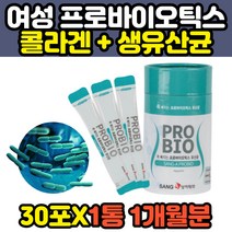 40대 50대 여성 주부 콜라겐 프로바이오틱스 유산균 프롤린 PROBIOTICS 공복 히알루론산 프락토올리고당 유산균먹이 장내유익균 고함량 프리미엄 플러스