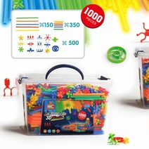 레벨4 야광빨대블럭 1000PCS