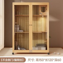 대형 고양이 집 실내 빌라 고급 냥이 우드 3층 집 이동식, SF/Deppon Free Home Entry  패키지, B. 150x120x60cm (사진참조)