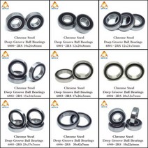 자전거 부품 보조 의자 짐받이 거치대 페달 타이어 브레이크 6903 베어링 허브 앞섶 후면 휠 61903 볼, 6802-2RS Blue