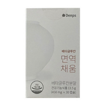 식약처 식약청 시약청 인증 인정 홈쇼핑 쿠바 쿠바산 레이델 비즈 비주 왁스 왁수 확스 일콜 알코올 알콜올 셀 100 밀랍 추출물 속편한 위 관절 무릎 캡슐 밀납 4 박스 개월