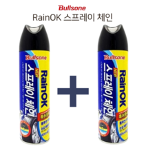 불스원 1+1 세트 겨울철 타이어 스프레이 체인 빙판길 눈길 뿌리는 타입, 1+1세트 상품