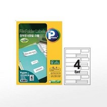 프린텍 애니라벨 정부문서화일 V4320-50 (4세트/50매), 상세페이지 참조, 상세페이지 참조