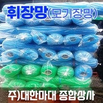 휘장망 분진망 혼합수직망 비계망 시스템비계망 갱폼망 휀스망 모음, 녹색, 2M X 50M, 1개