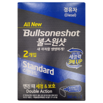 불스원 불스원샷 스탠다드 연료첨가제 디젤 360ml, 9개, 디젤/경유