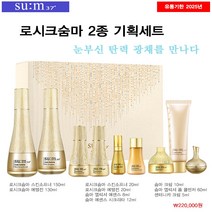 숨37도 로시크 숨마 2종 기획세트/무료배송, 1세트