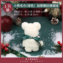 포장 케이스 크리스마스 투명 선물봉투 선물세트 빈박스 이브 사과박스 세트 PVC핸드백 제작가능, 01 고투명PVC새로운 재료, 15 곰돌이 수건/1장착만 가능【그린】코랄 융착