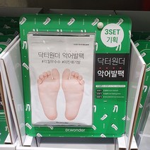 닥터원더 악어발팩 3step 3입, Foot 3step Solution