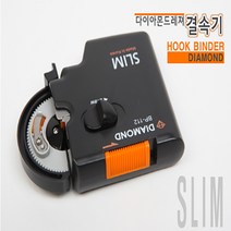 다이아몬드 바늘 결속기/바늘걸이/민물중층낚시용품