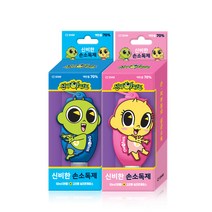 신비아파트 휴대용 손소독제50mlX2개(금비+신비), 단품