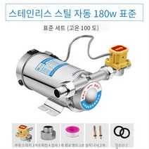 가정용 수도 가압펌프 무소음 아파트 수압 가압펌프 모터, 180w