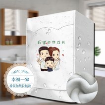 소형 빨래 미니건조기 회전식 속올 의류 살균 건조, 그로세그-7KG, 실버 해피니스 패밀리 플러스 벨벳