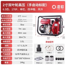 초고압 다이아후렘 입형 다단 배수 펌프 양수기 4인치 3인치 2인치 가솔린 엔진 대, 2인치 가솔린 이중 바퀴 고압수 펌프(표준) 수동