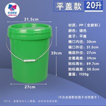 대용량 플라스틱 밀폐 드럼통 PE드럼 PE 등유통 젓갈통 파란통 말통 플라스틱통 버킷 뚜껑이있는 20 리터 식품 등급 양동이 두꺼운 밀봉 화학 양동이 오일 양동이 페인트 양동이, 1-두꺼운 그리스 니플이 없는 평평한 덮개가 있는 2