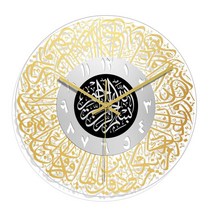 장식을 위한 30cm 벽시계 건전지에 의하여 운영하는 Eid 시계, 아크릴, 금과은