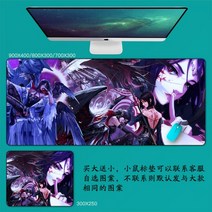 DNF 마우스 패드 던파 던전앤파이터 마우스 패드 대형 컴퓨터 게임 노트북 키보드 마우스 장패드 책상 패드 pc 게임 모바일 게임 캐릭터 마우스패드, 46_900x400mm | 4mm, 1개