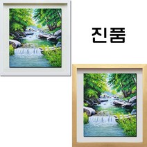 [ 진품 ] 그린 국내 유명 화백 김남이 화백 계곡 폭포 물 풍경 그림 액자 풍수상 꼭 한점 걸어야 하는 풍경화그림 거실 현관 사무실 침실 복도 산수화 폭포그림 연화랑, 3번 화이트 입체액자