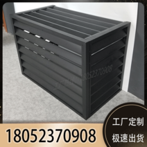 실외기 커버 거치대 바람막이 가리개 햇빛 열차단 덮개 알루미늄 합금, 5p 외기 1200*1500*700 사면