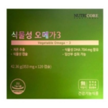 뉴트리코어 식물성 오메가3 353mg x 120캡슐
