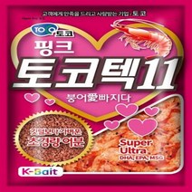 토코텍 11 핑크, 1개