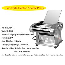 상업용 전기 국수 프레스 기계 스테인리스 스틸 파스타 메이커 다기능 국수 롤링, JCD6+220V
