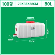 캠핑 물탱크 대용량 물통 캠핑카 카라반 물저장탱크, 200형[160L] 추가화물비발생ml, 1