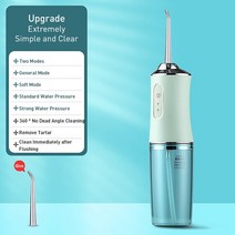 치아미백기 치아미백겔 셀프치아미백 이빨미백 자가미백 스티커 치아미백패치 USB 치아 세탁기 강력한 치, 03 Green