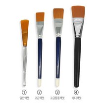 루비경락 마스크 팩 붓-얼굴 피지오몰 브러쉬 바디 전신 미용 마사지 피부관리실 에스테틱, 1개, 페이스 팩붓(일반)