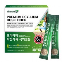 차전자피 수용성 식이섬유 차전자피가루 차전차피 장청소 숙변제거제, 상세페이지 참조, 상세페이지 참조