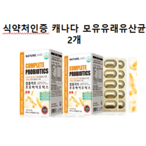 포스트바이오틱스 컴플리트 프로바이오틱스 유산균17종 가세리 락토바실러스 장건강 식약처 캐나다, 500mg, 2개