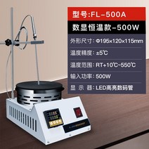 디스플레이 온도 가열 전기용해로 실험실 디지털 조절, 전기로 FL 500A 디지털 디스플레이
