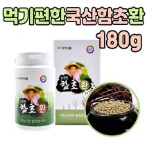 먹기편한 국산 함초 환 정 순천만 프리미엄 추천 1통 고품질 미네랄 재배 순천만 50대 60대 70대 부모님 남자 여자 중년 남편 아내 장모님 할머니 노인 어르신 먹는 법 좋은 선물용, 1개