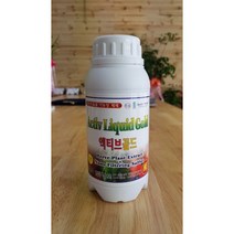 엑티브골드 500ml(초강력 종합 살균제재) 흰가루병 노균병 곰팡이병 균핵병 역병 피해감소