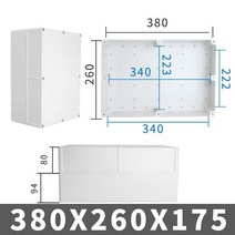 대형 야외 방수 인클로저 플라스틱 상자 전자 프로젝트 악기 케이스 전기 접속 하우징, 01 380-260-175, 한개옵션1