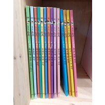 [개똥이네][중고-최상] 꼬마마녀 주크 14권(1-14)