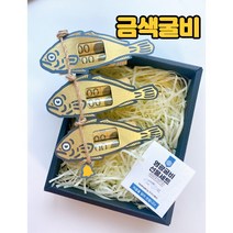 금색굴비 용돈박스 생신 환갑 현금 어버이날 부모님선물 토퍼 과일선물세트 산삼 인삼 추석 반전 한라봉 반전 추석 설날, 금색굴비+보자기