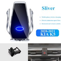 차량용 휴대폰 홀더 무선 충전기 GPS 마운트 기아 K3 KX1 카니발 포르테, 06 K5 2020-2021