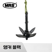 MRS 초경량 카약 앵커 고무 보트 낚시 장비 카약킹, 0.5kg 초경량 앵커