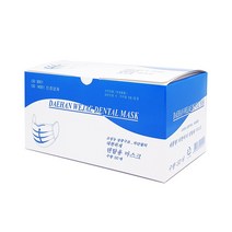 대한위재 덴탈마스크 화이트 50매입 정품 식약처허가 병원납품, 1box