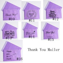 종이상자 선물 포장 박스 케이스 의류용 맞춤형 프린트 디자이너 우편물 보라색 폴리 우편물 배송 택배 우편백 10x13 인치 10 25 50 100 200 500 개, 10x13 인치 2000 PC