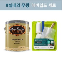 [던에드워드][친환경페인트] 에버쉴드 무광 4L 18L 냄새없는 실내외용 무독성페인트 가구 외벽 사이딩 셀프페인트 배송메모 색상 입력(예시:DEW340), 무광 18L, 배송메세지에 색상 입력