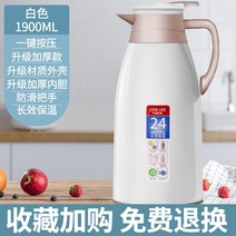 미니보온병 보온물병 티포트 Darong휴대가를 재다 용미니 소개 물병 보온병 보온 결혼 온수포트, T11-아이보리 1.9L