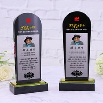 아이상패 SYB-03(원형) 트로피 우승 감사패 공로패, 04.SYB-03(은펄판)-410