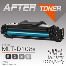삼성/흑백 ML-1640K 프린터호환 재생토너, 본상품 MLT-D108S