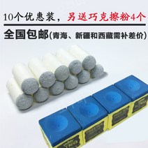 당구팁 쿠드롱팁 잔팁 까무이팁 일본팁 모리팁 몬스터팁 갓성비 9/10mm, 10mm/10개