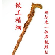 네발 노인 의료용 닭 날개 나무 목발 지팡이 Shoutao 조각 검은 백단향 흑단 나무 워킹 스틱 나무 목발 생, 01 다크 카키
