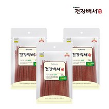 [건강백서 간식] 야들야들 소고기 120G 3팩 강아지간식