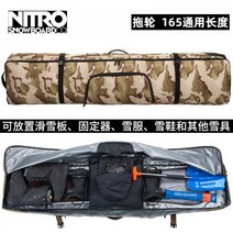 101250 NITRO 스노우 보드 가방 신품 바퀴 달린 스키 보호 가방 165cm 멀티 프린트 심플한 디자인, 사막 위장 (예인선 + YKK 지퍼)